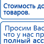 Ароматизатор воздуха Bluetooth S30 - до 40 м2 купить в Иркутске, Аромамашины купить в Иркутске, Медицинский интернет магазин - denaskardio.ru