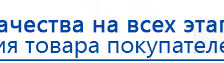 Ароматизатор воздуха Bluetooth S30 - до 40 м2 купить в Иркутске, Аромамашины купить в Иркутске, Медицинский интернет магазин - denaskardio.ru